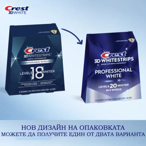 Crest 3D Professional Effects Whitening