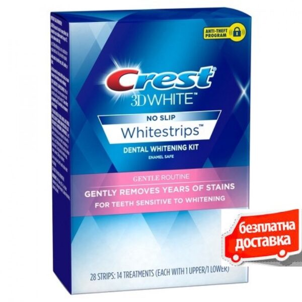 Crest Gentle Routine избелващи ленти за чувствителни зъби