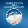 crest baking soda peroxide паста