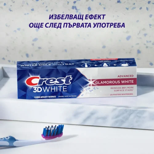 Избелваща паста Crest 3D Glamorous White Advanced 93 гр. 5 Crest от USA Козметика Избелваща паста Crest 3D Glamorous White за зъби